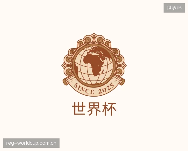 了解世界杯官方